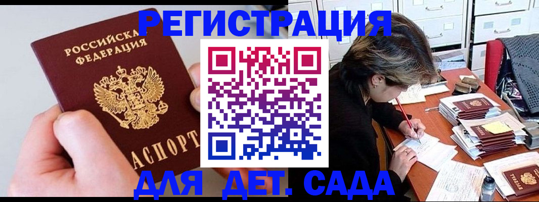 пропишу в квартире в Стрежевом